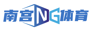 NG体育 | 南宫体育(中国)官方网站 - NG SPORTS
